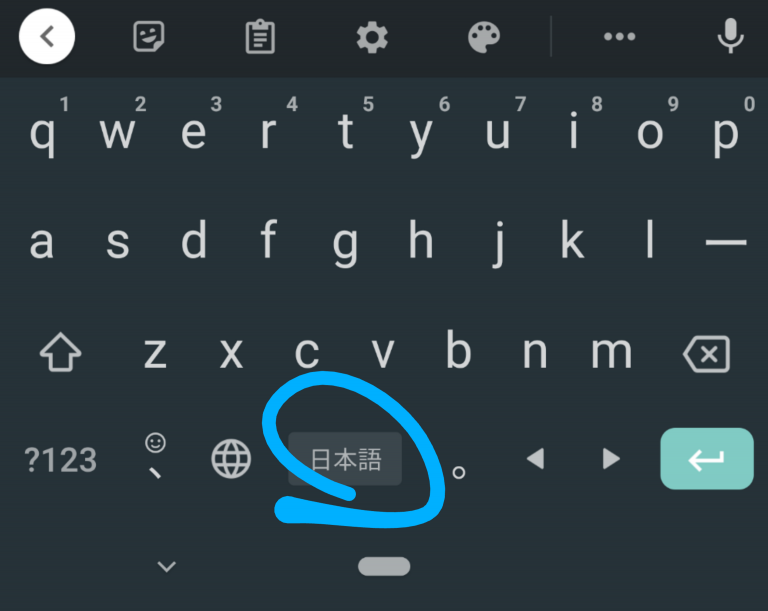 How Do I Change from Hiragana to Katakana on Android Keyboard